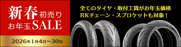 生産終了モデル