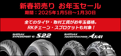 生産終了モデル